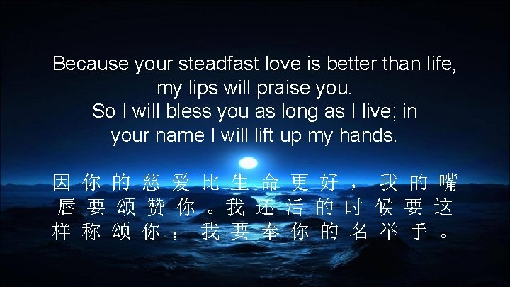 Because your steadfast love is better than life, my lips will praise you. So