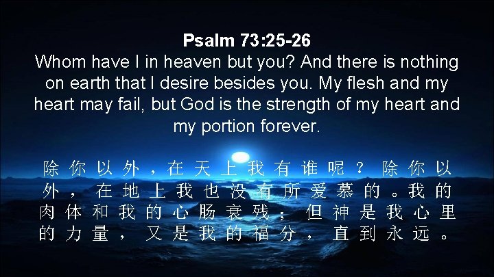 Psalm 73: 25 -26 Whom have I in heaven but you? And there is