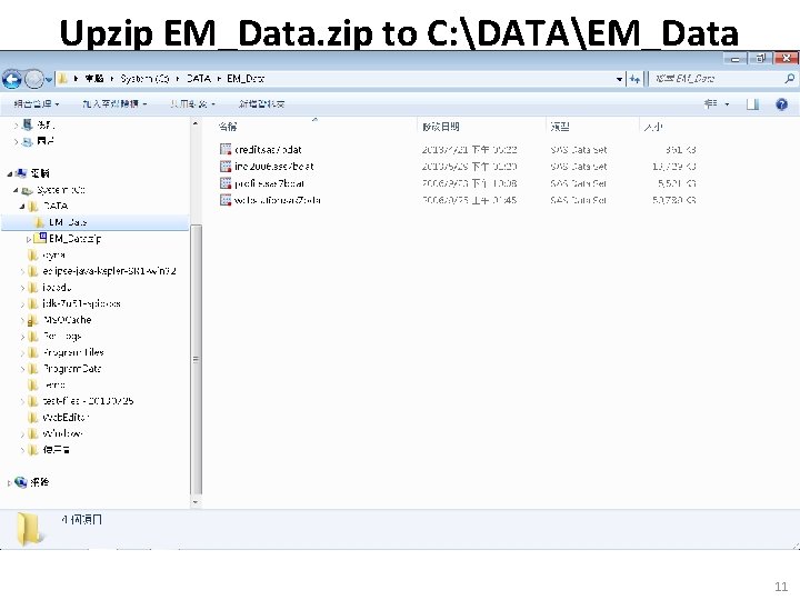 Upzip EM_Data. zip to C: DATAEM_Data 11 