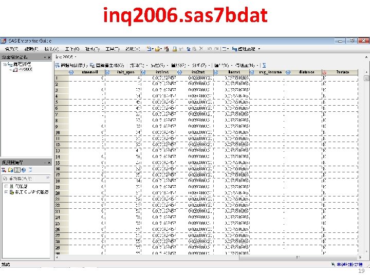 inq 2006. sas 7 bdat 19 