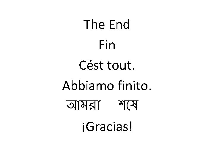 The End Fin Cést tout. Abbiamo finito. আমর শ ষ ¡Gracias! 