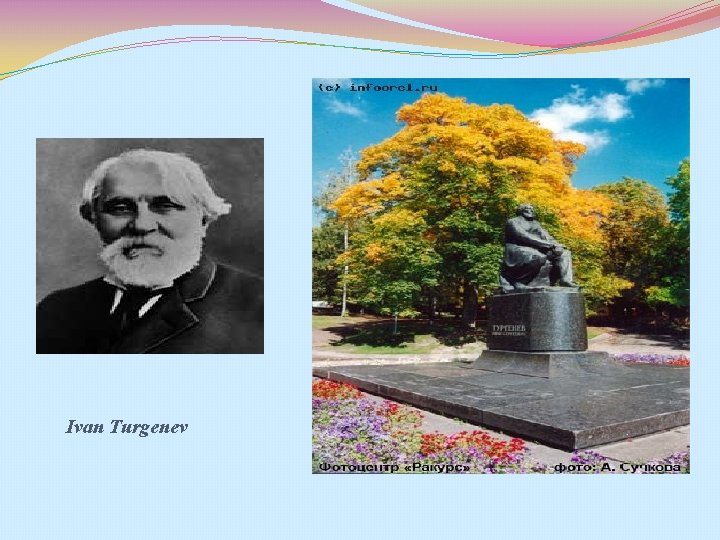 Ivan Turgenev 