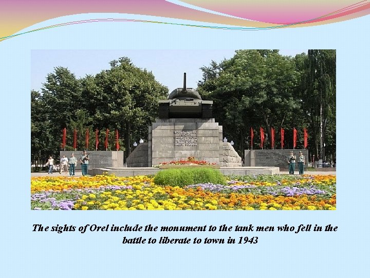 The sights of Orel include the monument to the tank men who fell in