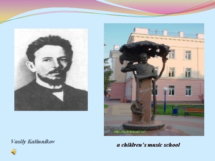 Vasily Kalinnikov a children’s music school 