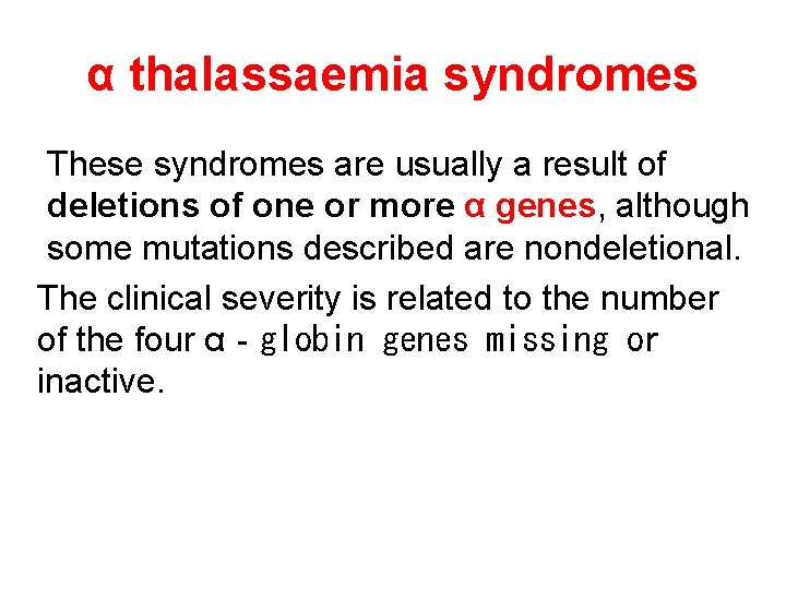 α thalassaemia syndromes These syndromes are usually a result of deletions of one or