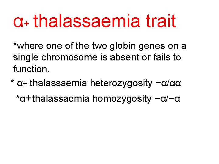 α+ thalassaemia trait *where one of the two globin genes on a single chromosome