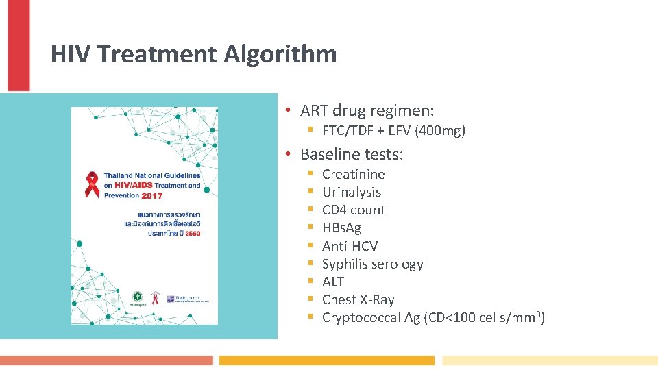 HIV Treatment Algorithm • ART drug regimen: § FTC/TDF + EFV (400 mg) •