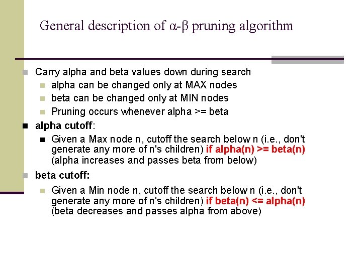 General description of α-β pruning algorithm n Carry alpha and beta values down during