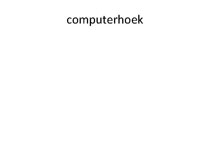 computerhoek 