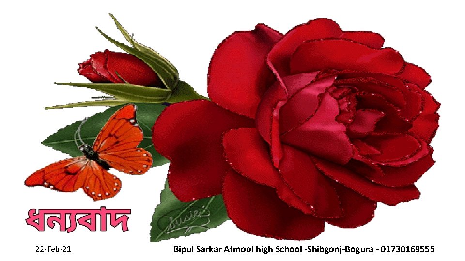 22 -Feb-21 Bipul Sarkar Atmool high School -Shibgonj-Bogura - 01730169555 