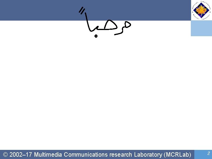 © 2002– 17 Multimedia Communications research Laboratory (MCRLab) 2 