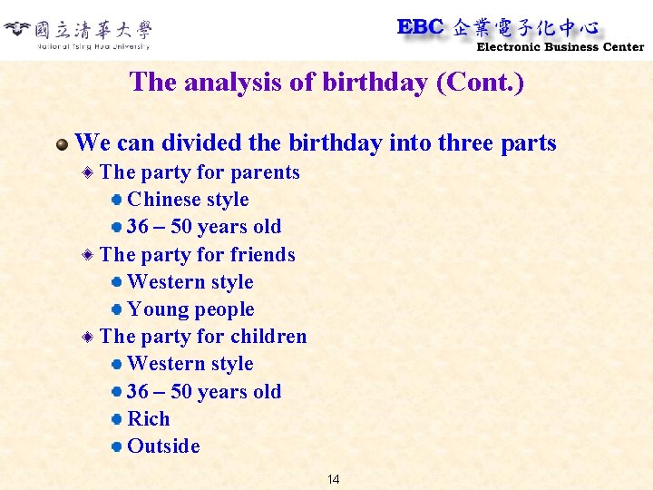 The analysis of birthday (Cont. ) We can divided the birthday into three parts