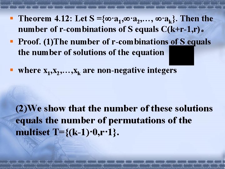 § Theorem 4. 12: Let S ={ ·a 1, ·a 2, …, ·ak}. Then § Theorem 4. 12: Let S ={ ·a 1, ·a 2, …, ·ak}. Then