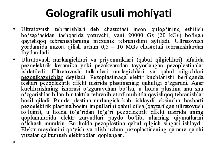 Golografik usuli mohiyati • Ultratovush tebranishlari deb chastotasi inson qulog‘ining eshitish bo‘sag‘asidan tashqarida yotuvchi,