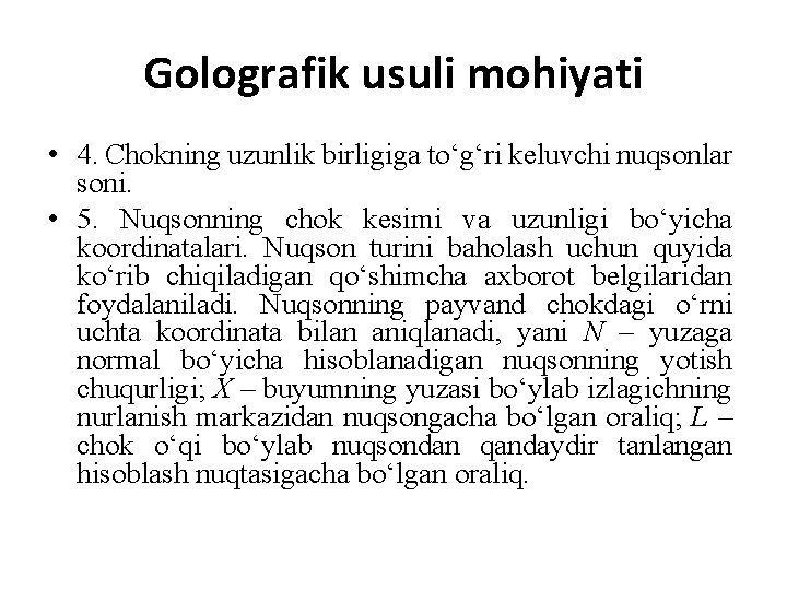 Golografik usuli mohiyati • 4. Chokning uzunlik birligiga to‘g‘ri keluvchi nuqsonlar soni. • 5.