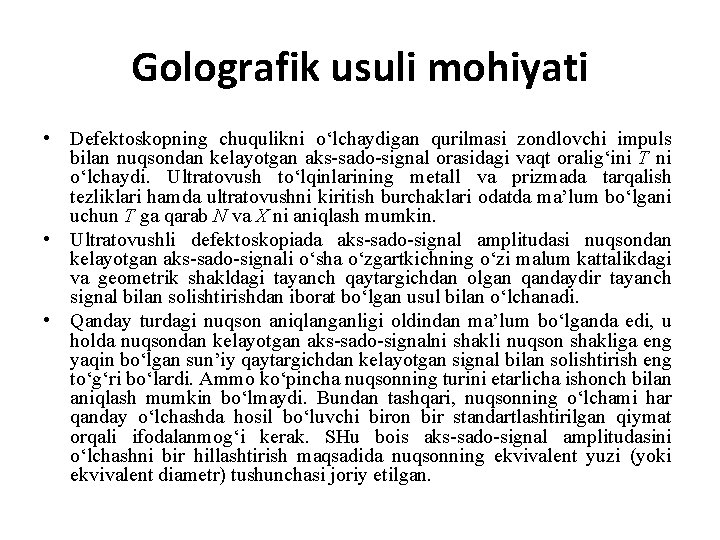 Golografik usuli mohiyati • Defektoskopning chuqulikni o‘lchaydigan qurilmasi zondlovchi impuls bilan nuqsondan kelayotgan aks-sado-signal