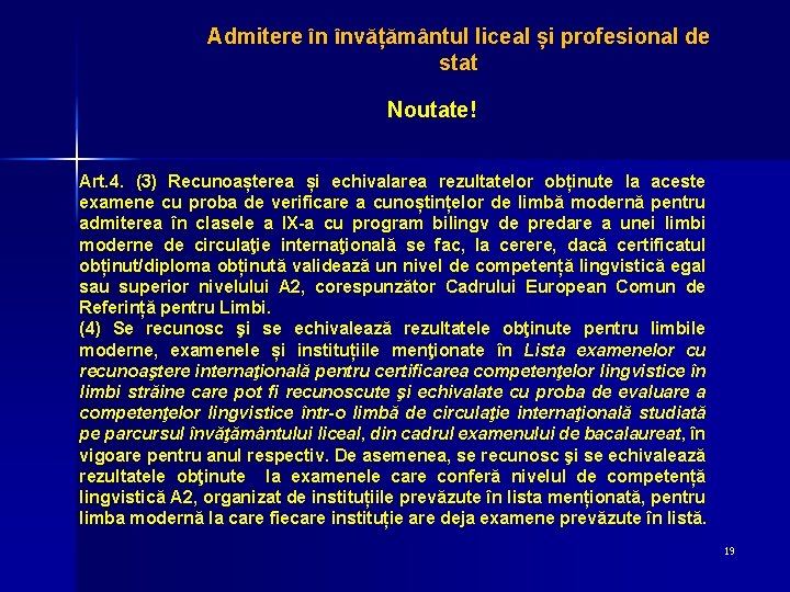 Admitere în învățământul liceal și profesional de stat Noutate! Art. 4. (3) Recunoașterea și