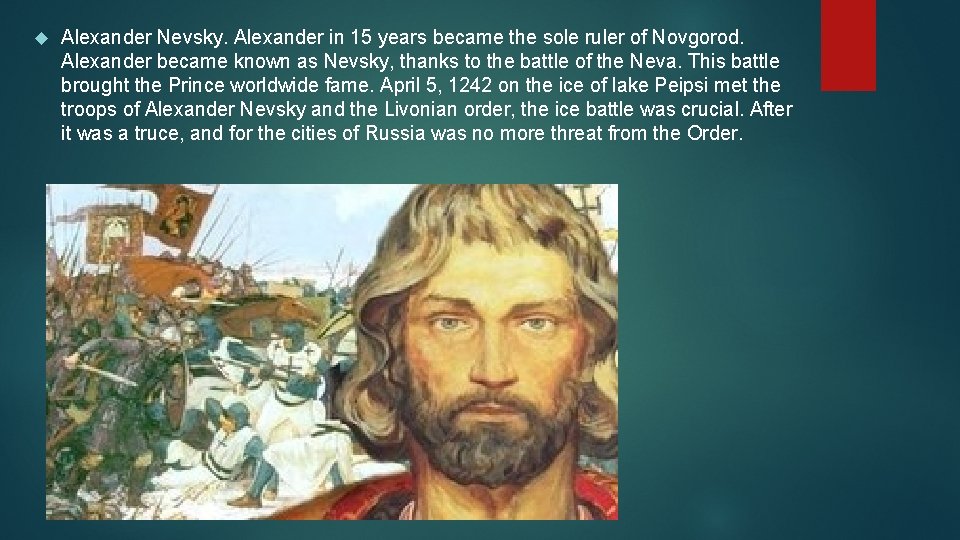  Alexander Nevsky. Alexander in 15 years became the sole ruler of Novgorod. Alexander