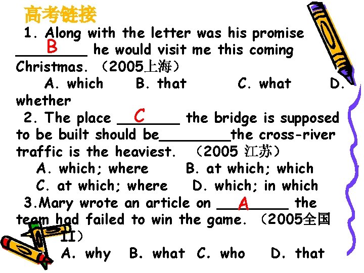 高考链接 1. Along with the letter was his promise B ____ he would visit