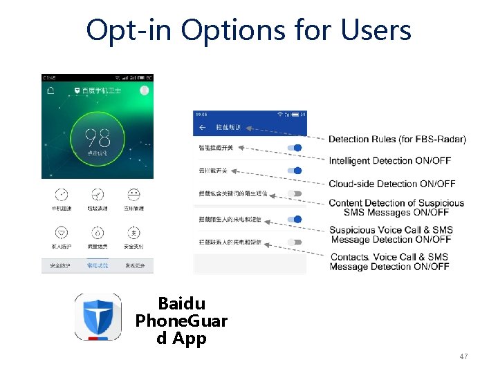 Opt-in Options for Users Baidu Phone. Guar d App 47 
