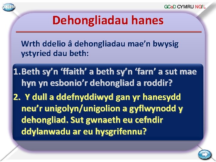 gadael Dehongliadau hanes Wrth ddelio â dehongliadau mae’n bwysig ystyried dau beth: 1. Beth