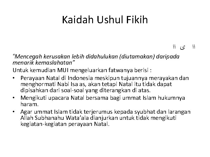 Kaidah Ushul Fikih ﺍﺍ ﻯ ﺍﺍ “Mencegah kerusakan lebih didahulukan (diutamakan) daripada menarik kemaslahatan”