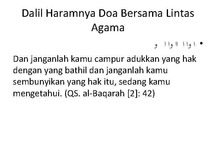 Dalil Haramnya Doa Bersama Lintas Agama • ﺍ ﻭﺍ ﺍ ﺍﺍ ﻭﺍ ﺍ ﻭ