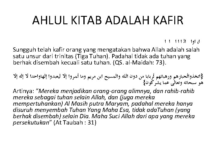 AHLUL KITAB ADALAH KAFIR ﺍﻳ ﺍﻭﺍ ﺍﻟ ﺍ ﺍ ﺍ Sungguh telah kafir orang