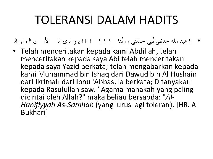 TOLERANSI DALAM HADITS • ﺍ ﻋﺒﺪ ﺍﻟﻠﻪ ﺣﺪﺛﻨﻰ ﺃﺒﻰ ﺣﺪﺛﻨﻰ ﻳ ﺍ ﺃﻨﺎ ﺍ