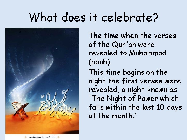 What does it celebrate? The time when the verses of the Qur'an were revealed
