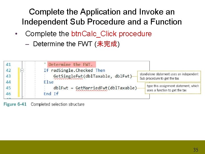 Complete the Application and Invoke an Independent Sub Procedure and a Function • Complete