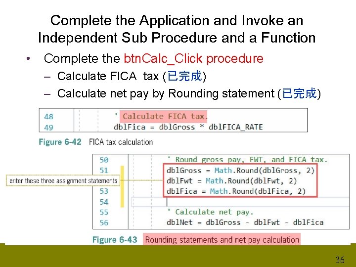 Complete the Application and Invoke an Independent Sub Procedure and a Function • Complete