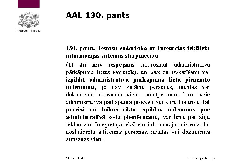 AAL 130. pants. Iestāžu sadarbība ar Integrētās iekšlietu informācijas sistēmas starpniecību (1) Ja nav