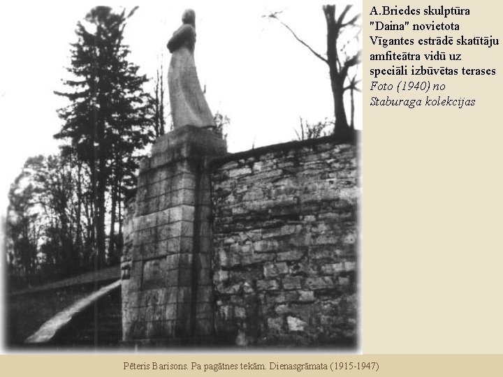 A. Briedes skulptūra "Daina" novietota Vīgantes estrādē skatītāju amfiteātra vidū uz speciāli izbūvētas terases