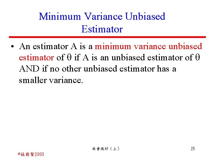 Minimum Variance Unbiased Estimator • An estimator A is a minimum variance unbiased estimator