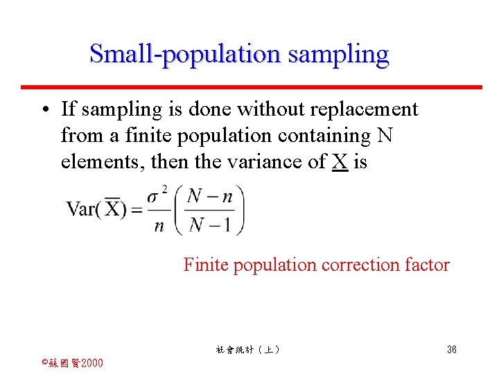 Small-population sampling • If sampling is done without replacement from a finite population containing