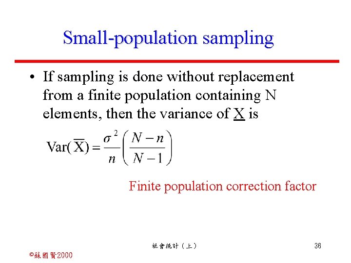 Small-population sampling • If sampling is done without replacement from a finite population containing