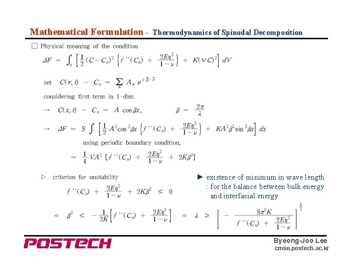 Mathematical Formulation - Thermodynamics of Spinodal Decomposition ► existence of minimum in wave length