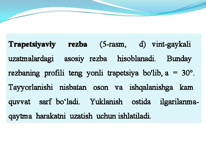 Trapetsiyaviy rezba (5 -rasm, d) vint-gaykali uzatmalardagi asosiy rezba hisoblanadi. Bunday rezbaning profili teng