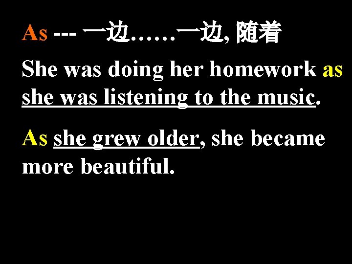 As --- 一边……一边, 随着 She was doing her homework as she was listening to