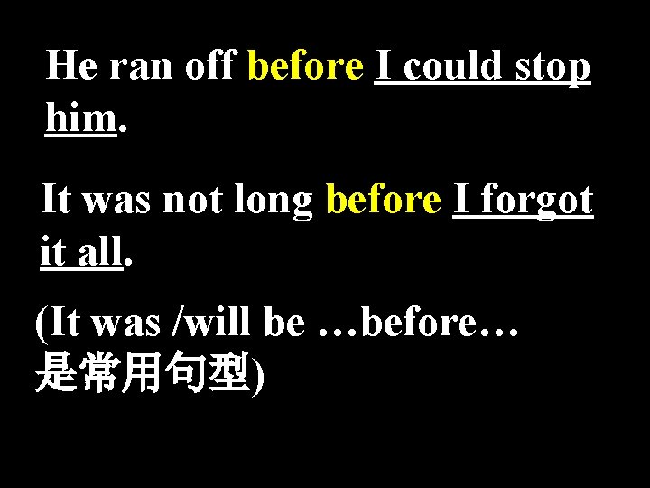 He ran off before I could stop him. It was not long before I