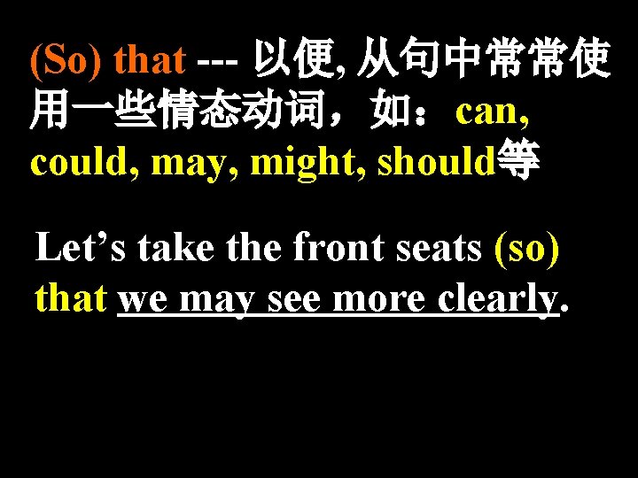 (So) that --- 以便, 从句中常常使 用一些情态动词，如：can, could, may, might, should等 Let’s take the front