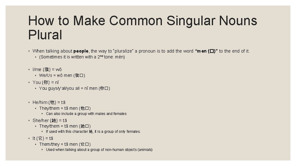 How to Make Common Singular Nouns Plural ◦ When talking about people, the way