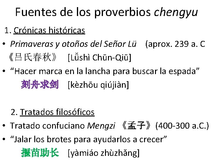 Fuentes de los proverbios chengyu 1. Crónicas históricas • Primaveras y otoños del Señor