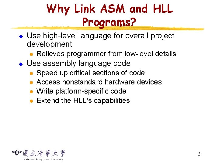 Why Link ASM and HLL Programs? u Use high-level language for overall project development