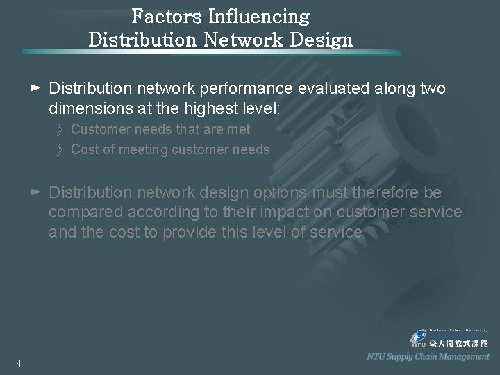 Factors Influencing Distribution Network Design ► Distribution network performance evaluated along two dimensions at