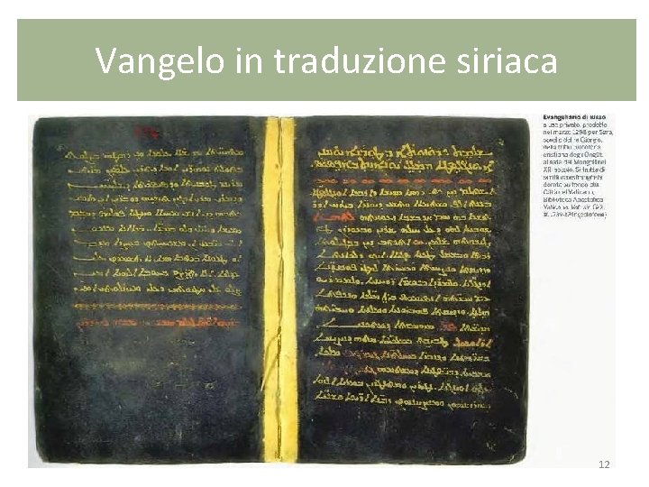 Vangelo in traduzione siriaca 12 