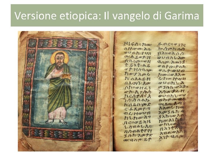Versione etiopica: Il vangelo di Garima 
