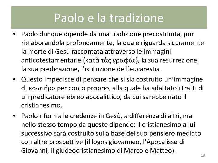 Paolo e la tradizione • Paolo dunque dipende da una tradizione precostituita, pur rielaborandola