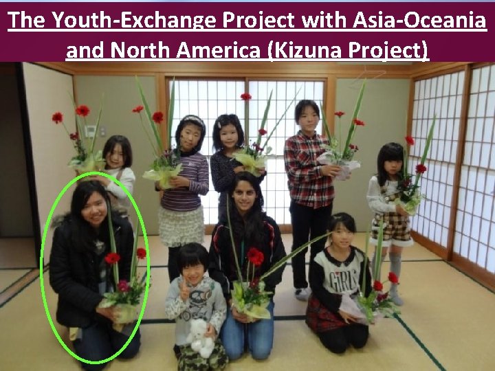 The Youth-Exchange Project with Asia-Oceania and North America (Kizuna Project) 